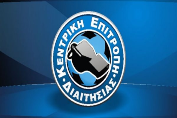 Τοποθετήθηκε η ΚΕΔ για το ματς ΠΑΟΚ-ΑΕΚ