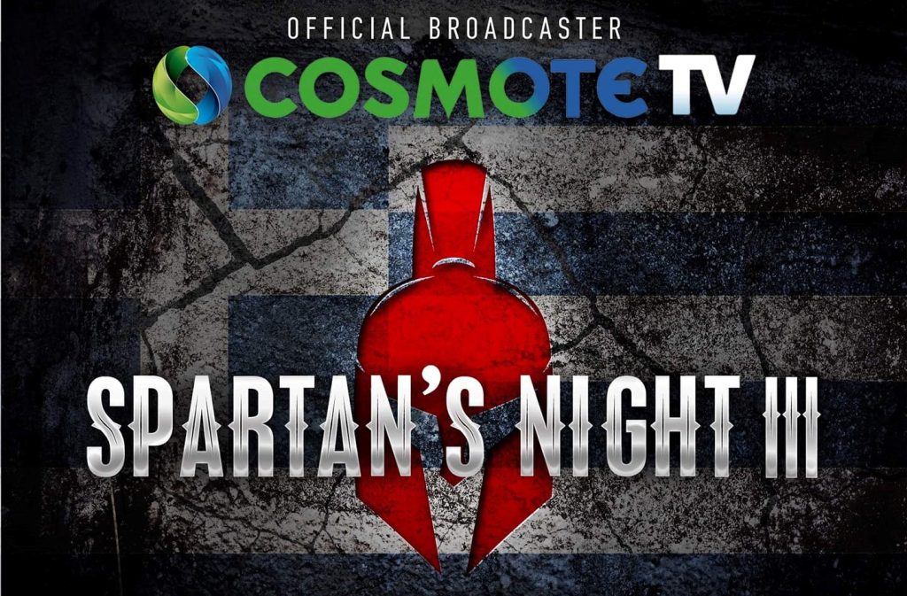 Άρωμα γυναίκας στο Spartan’s Night: Μακρή, Ταμπάκου, Θωμαή, Γρίλλια και Αποστολίδου παρούσες!