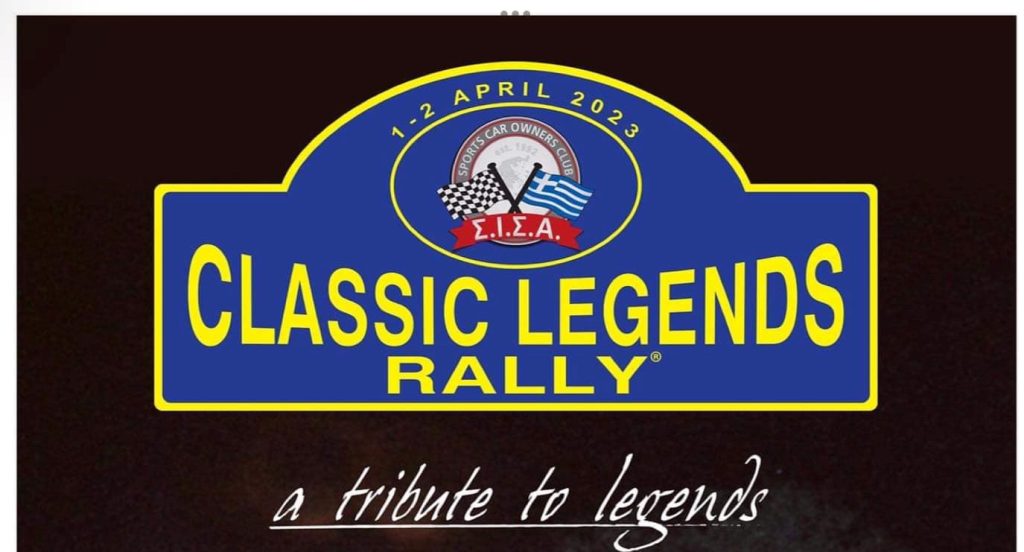 Με 77 συμμετοχές το Classic Legends Rally 2023