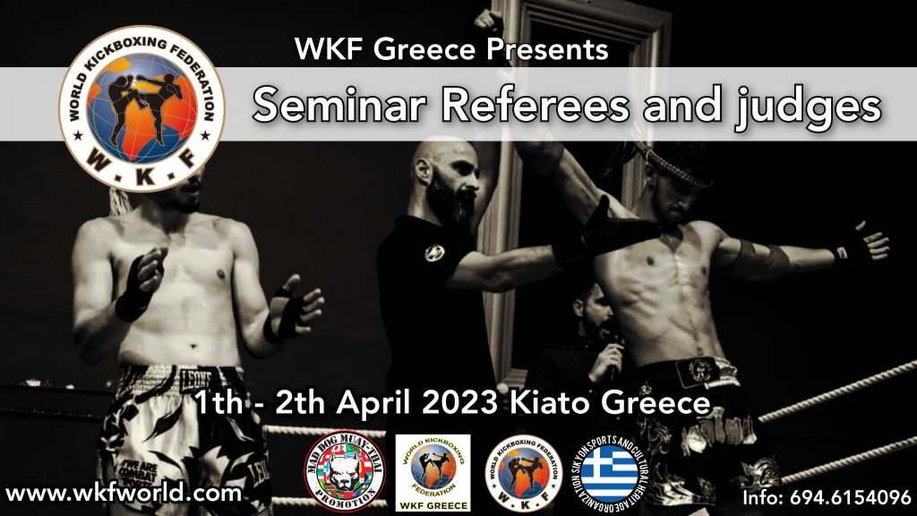 Σεμινάρια Διαιτητών-Κριτών από την WKF Greece