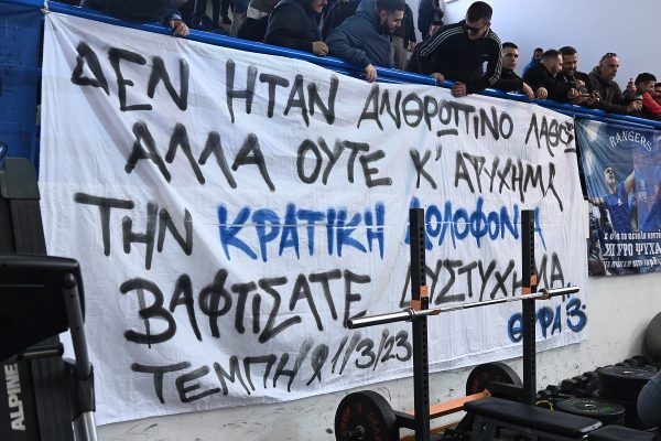 Ιωνικός: «Τα πανό στη Νίκαια δεν κατεβαίνουν ποτέ»