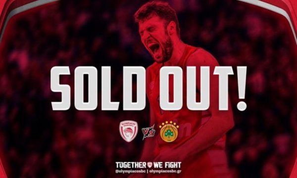 Ολυμπιακός: Sold Out με Παναθηναϊκό