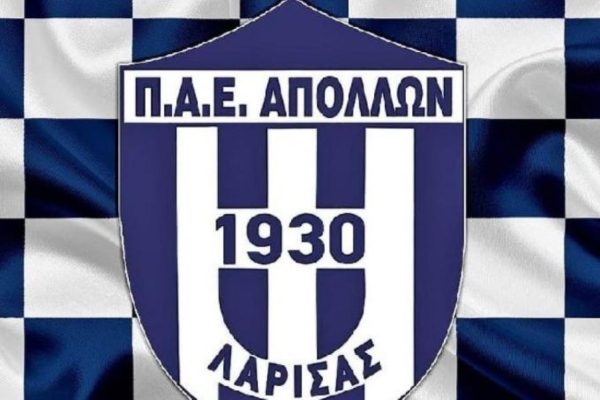 Κοντά στην διάλυση ο Απόλλων Λάρισας