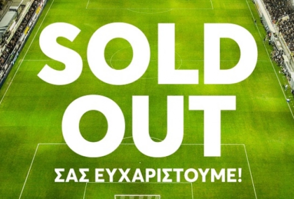 Sold out ανακοίνωσε ο ΟΦΗ κόντρα στην ΑΕΚ