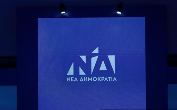 ΝΔ: Ο κ. Τσίπρας δεν τολμάει να καταδικάσει τις απόψεις του Πολάκη