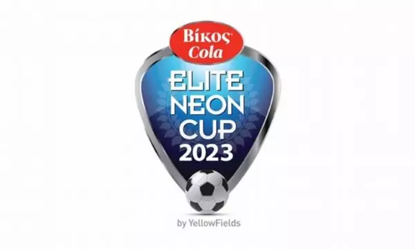 Όλα έτοιμα για το «Βίκος Cola Elite Neon Cup 2023» το τριήμερο 10-12 Απριλίου 2023 