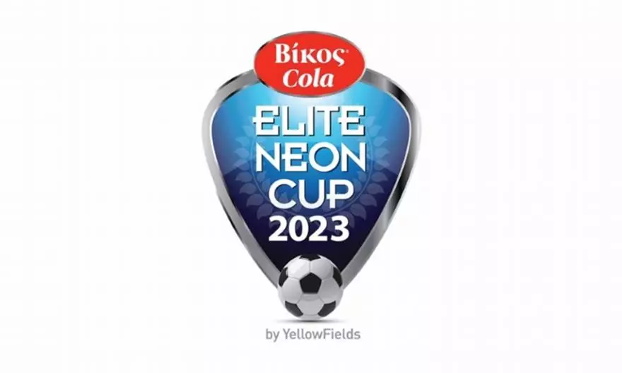 Όλα έτοιμα για το «Βίκος Cola Elite Neon Cup 2023» το τριήμερο 10-12 Απριλίου 2023 