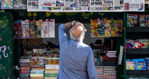 Τα πρωτοσέλιδα της Πέμπτης 13/4 (vids)