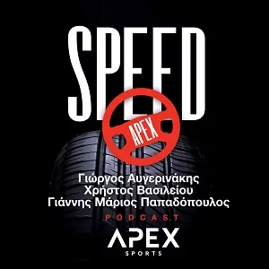 #13 Apex speed podcast “Η Μεγάλη Εβδομάδα του motorsport”