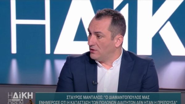 Σταύρος Μάνταλος: «Έτσι αποφασίστηκε η αλλαγή των Πολωνών διαιτητών στο ΑΕΚ-Άρης»