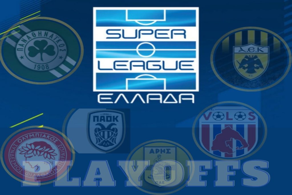 Playoff: Έξι αγώνες , ένα πρωτάθλημα και η Ευρώπη