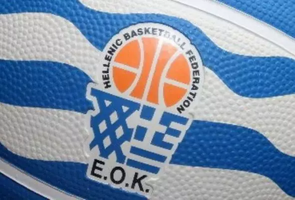 Οι διαιτητές των αναμετρήσεων των θέσεων 5-8 στην Α1 Γυναικών