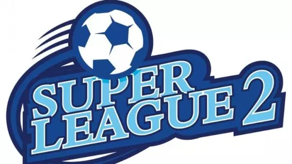 Super League 2: Με τέσσερις αναμετρήσεις το πρόγραμμα της Κυριακής