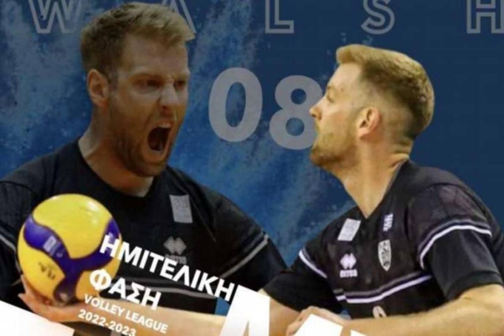 Volley League Ανδρών: MVP των ημιτελικών ο Μπρετ Γουόλς του ΠΑΟΚ