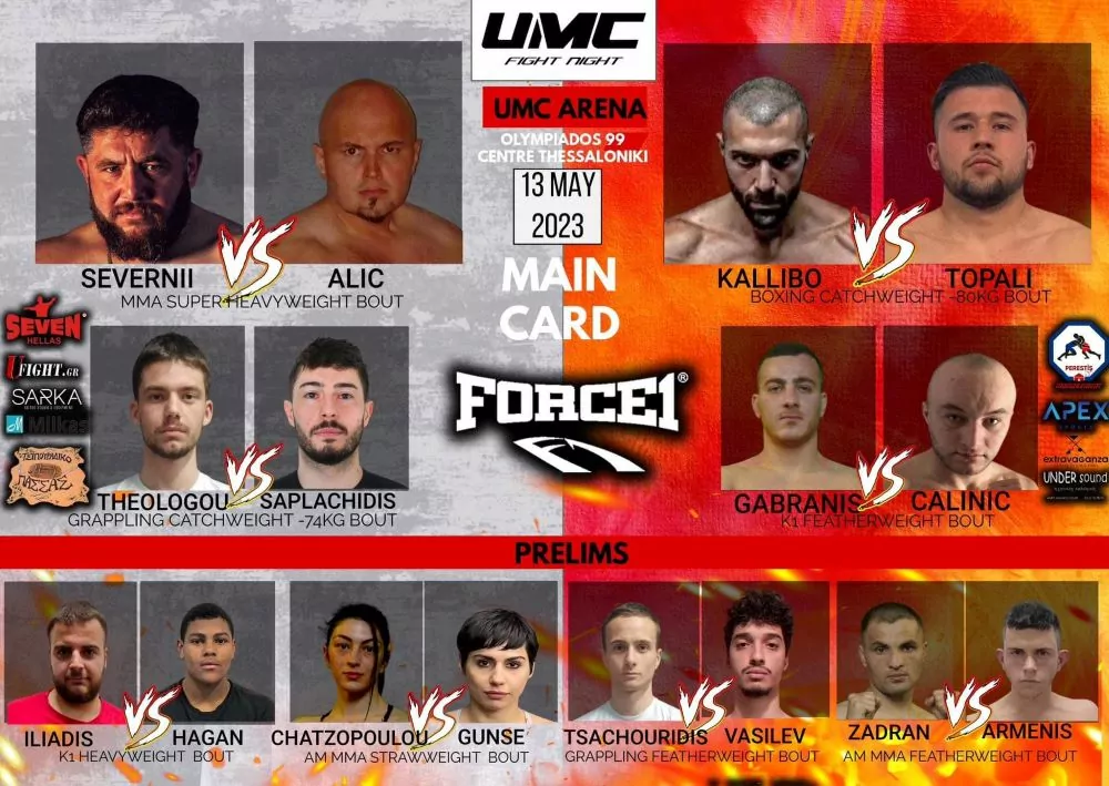 UMC Fight Night 2, main card με 4 διαφορετικά μαχητικά στυλ για Σάββατο 13/5 Θεσσαλονίκη