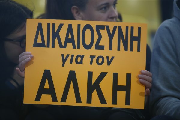 Άρης-ΑΕΚ: «Δικαιοσύνη για τον Άλκη» (pics)