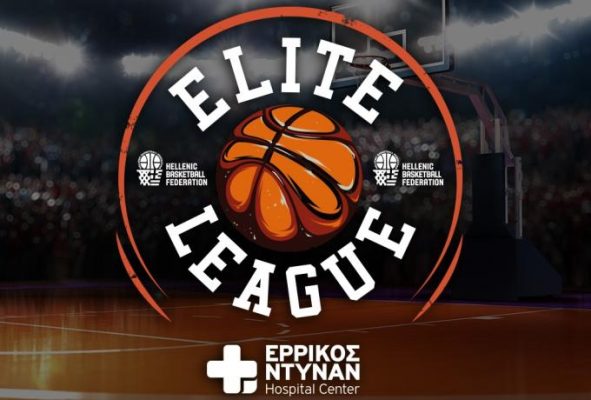 Οι αγώνες play off και play out, για την Elite League