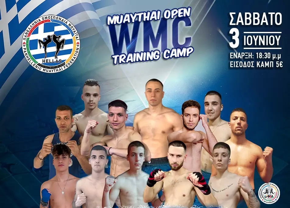 WMC Pro Rankings σήμερα 3/6 στο Sportcamp Λουτρακίου (pics)