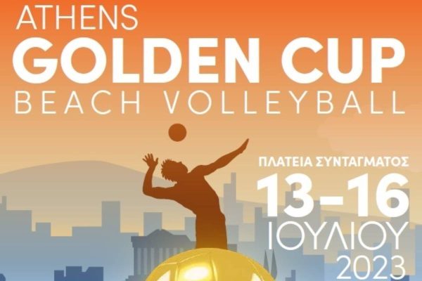 Athens Golden Cup: Έκτακτη ανακοίνωση για την αντιμετώπιση του επερχόμενου καύσωνα