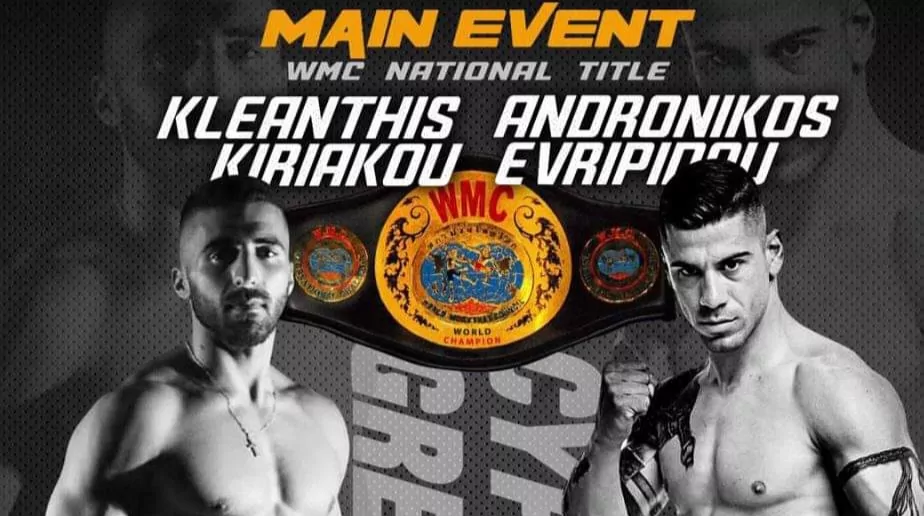 NEW ERA Fighting Championship: Ανακοινώθηκε το main event