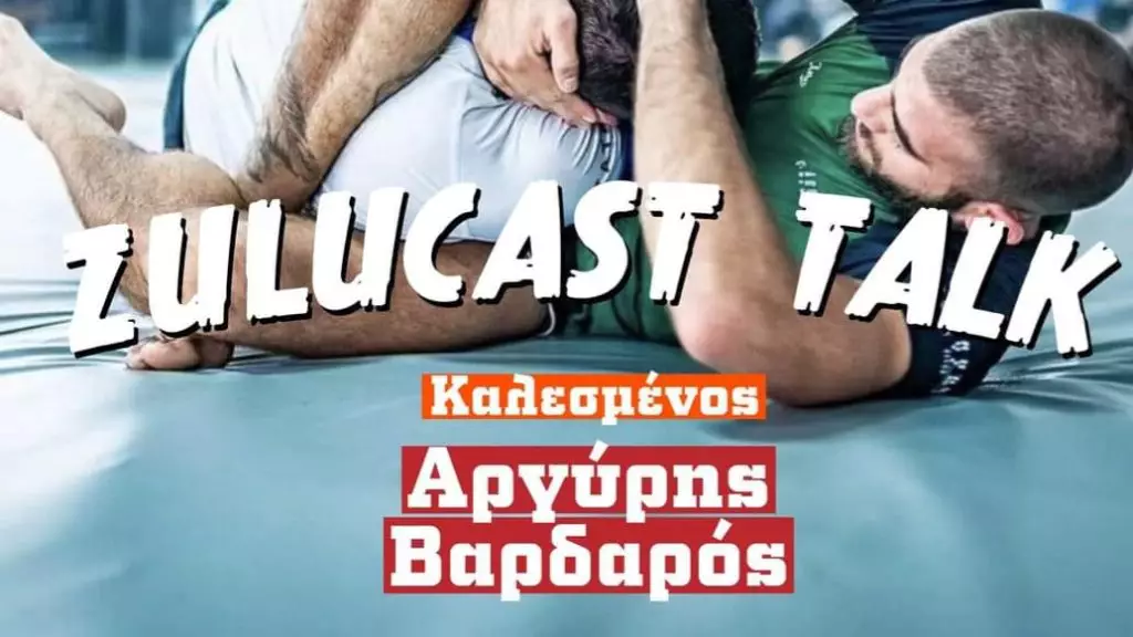 Αργύρης Βαρδαρός: “Πως το Jiu Jitsu άλλαξε τη ζωή μου” στο Zulucast Talk 142 (vid)