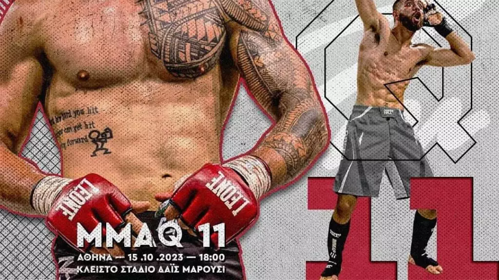 Έρχεται το MMA Quest 11