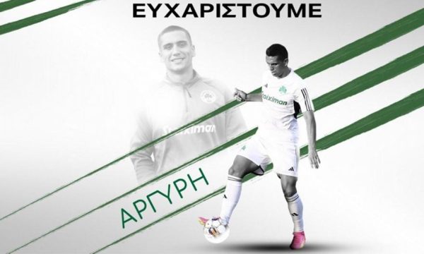 Παναθηναϊκός: Τέλος ο Καμπετσής