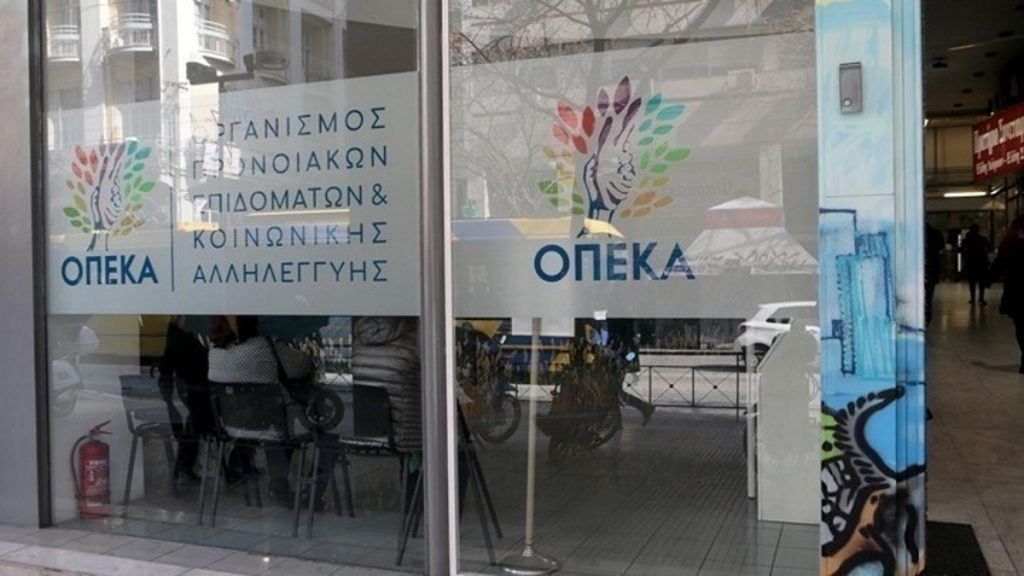 Ολοκληρώθηκε η κλήρωση των δικαιούχων για τα προγράμματα της Αγροτικής Εστίας 2023