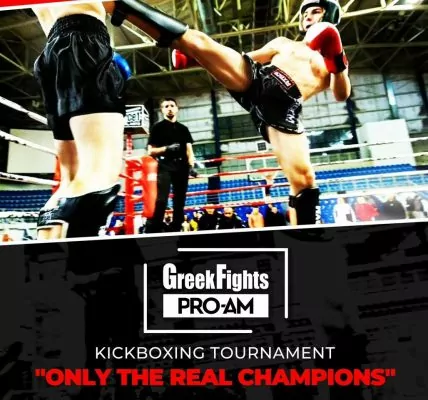 Greek Fights PRO-AM Vol.2, ξεκίνησαν οι δηλώσεις συμμετοχής!