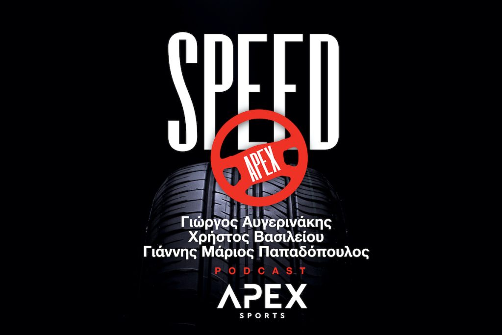 ApexSpeed…Η επιστροφή