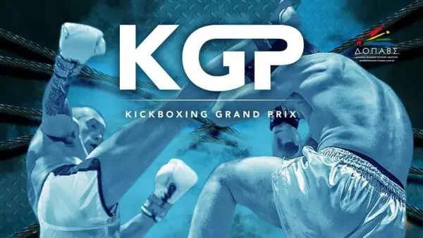 Επιστρέφει για τρίτη συνεχόμενη χρονιά το Kickboxing Grand Prix (KGP) στο νησί της Κω