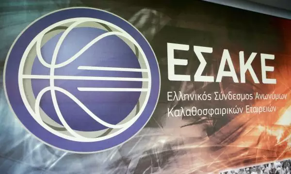 ΕΣΑΚΕ: «Να είναι το τελευταίο θύμα ο Μιχάλης»