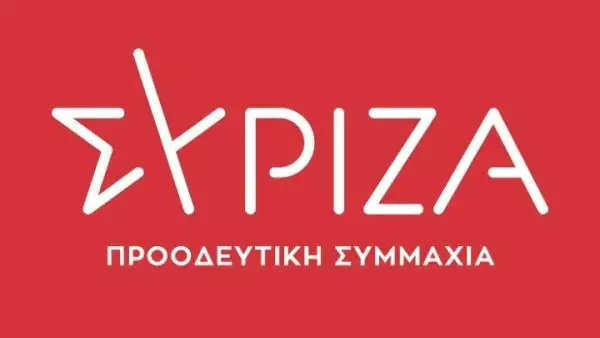 ΣΥΡΙΖΑ-ΠΣ: «Η Ελλάδα πρωταθλήτρια της ακρίβειας με ξεκάθαρη ευθύνη της κυβέρνησης της ΝΔ»