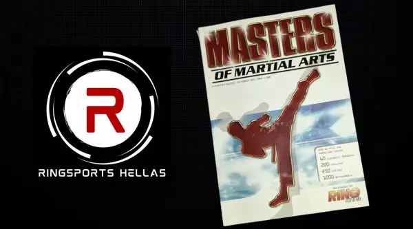 Ο θαυμαστός κόσμος του Kickboxing από το βιβλίο Masters of Martial Arts (2005)