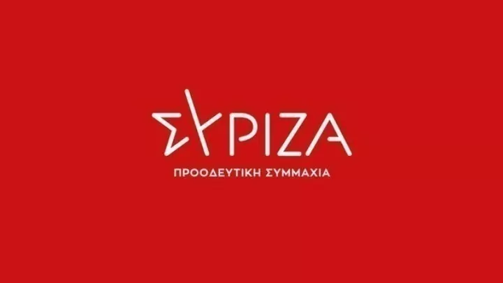 ΣΥΡΙΖΑ: «Ο Οικονόμου στη θέση του, ο Μητσοτάκης εξαφανισμένος για τρίτη ημέρα – Διογκώνουν την ανασφάλεια στην κοινωνία»