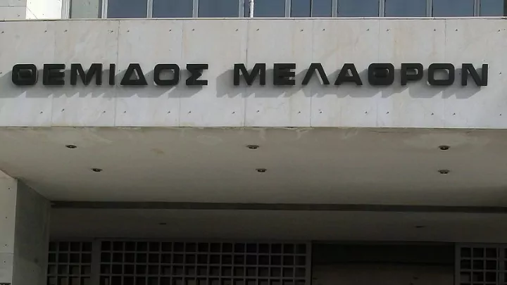 Νέα Φιλαδέλφεια: Ευρήματα που θα οδηγήσουν σε νέα εντάλματα έχουν στην διάθεση τους οι δικαστικές Αρχές