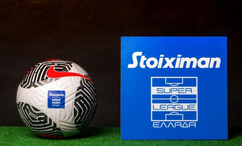 Το πρόγραμμα της 2ης αγωνιστικής της Stoiximan Super League – Στο «Γ. Καραϊσκάκης» το Ολυμπιακός-Ατρόμητος