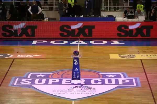 Το πρόγραμμα του Super Cup