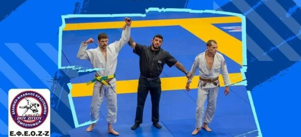 Σεμινάριο Διαιτησίας Brazilian Jiu-Jitsu από ΕΦΕΟΖ-Ζ