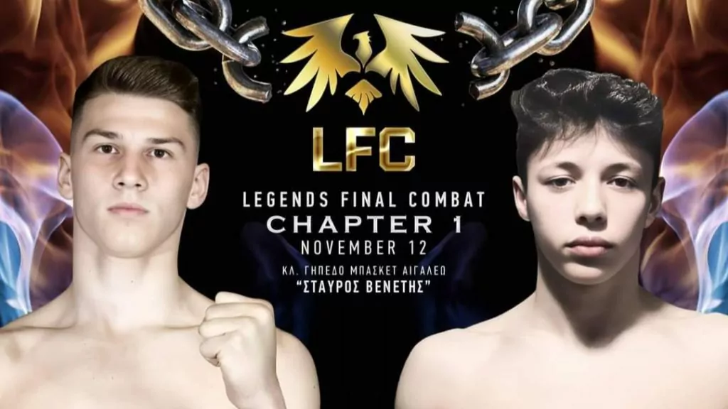 Νεανικό superfight στο ρινγκ του Legends Final Combat