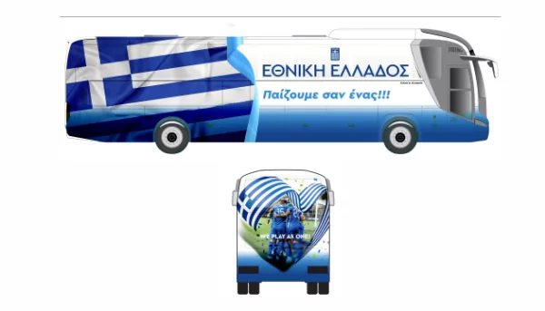 Το νέο λεωφορείο της Εθνικής Ομάδας