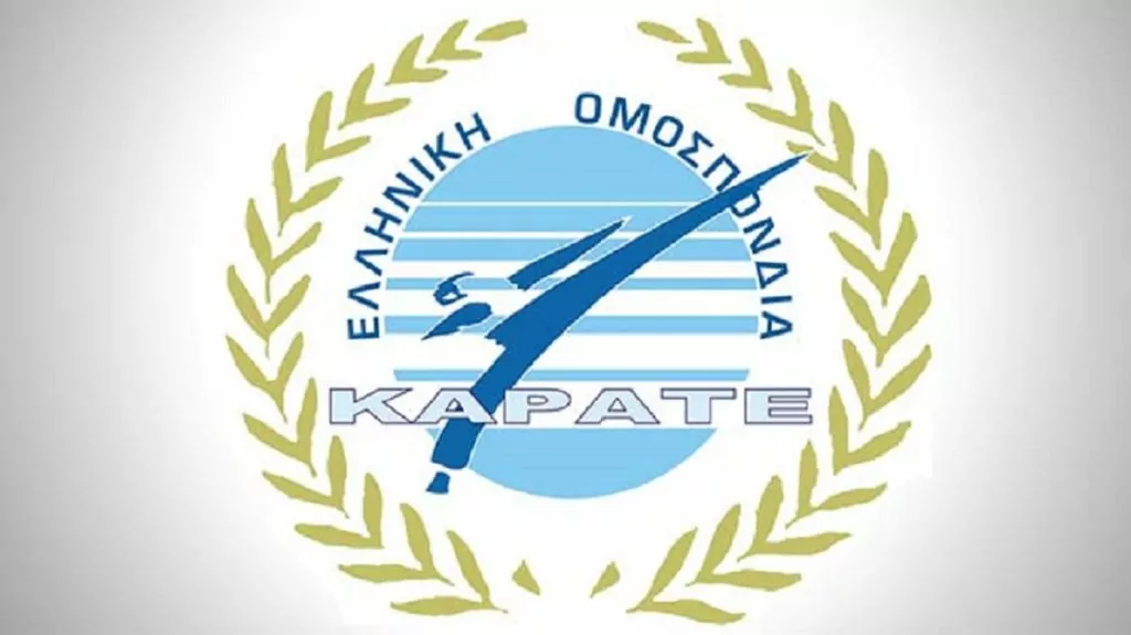 ΕΛΟΚ: Προπονήσεις προ εθνικών ομάδων KUMITE