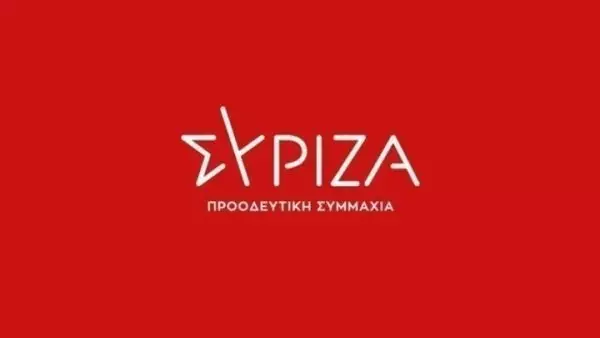 Πηγές ΣΥΡΙΖΑ: Προτεραιότητα η σύγκληση των οργάνων του κόμματος