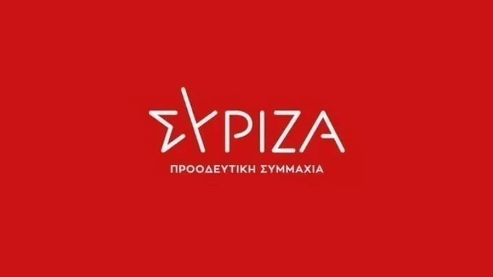 Πηγές ΣΥΡΙΖΑ: Προτεραιότητα η σύγκληση των οργάνων του κόμματος