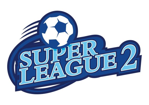 Super League 2: Τη Δευτέρα η κλήρωση