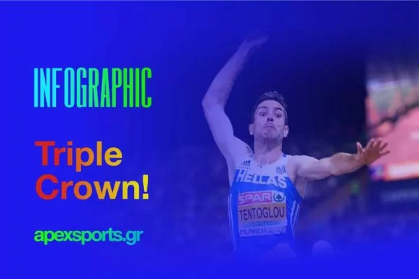 Στην ελίτ των «Triple Crown» της ιστορίας του ελληνικού αθλητισμού ο Τεντόγλου (info)