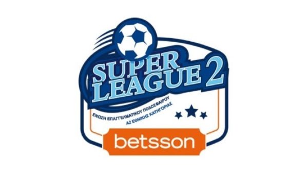 Η Super League 2 υιοθέτησε πρόταση της ΕΠΑΘΛΑ για τη βιντεοσκόπηση όλων των αγώνων