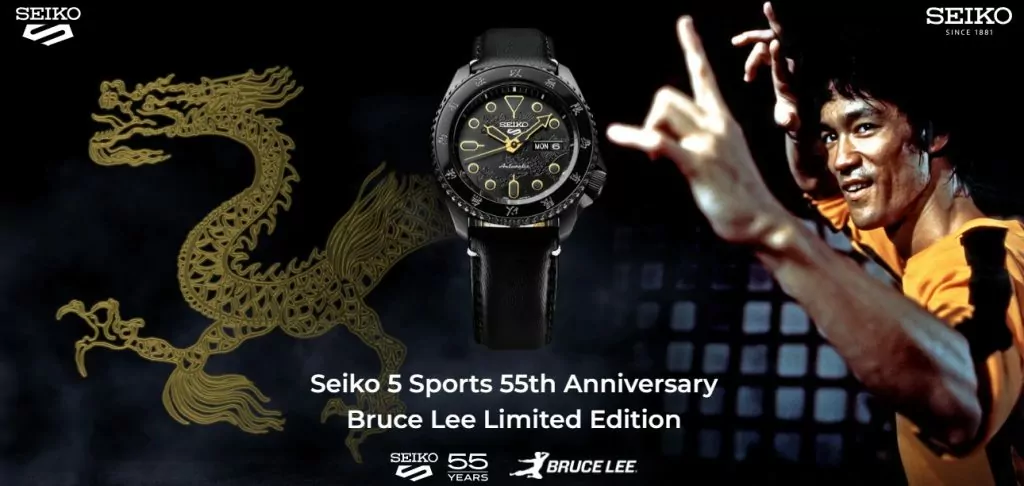 Επετειακό ρολόι για τον Bruce Lee από την Seiko αριθμημένης έκδοσης