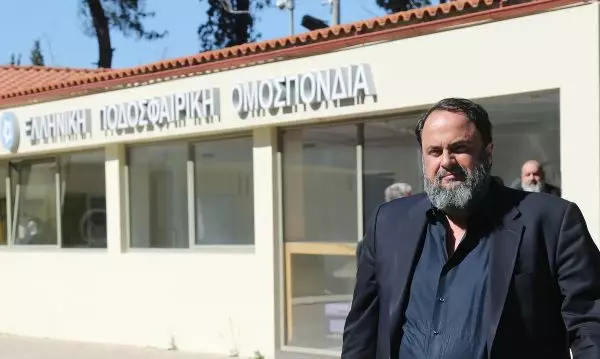 ΕΠΟ: «Ο Μαρινάκης έχει ζητήσει να ορίζονται διαιτητές 2 UEFA»