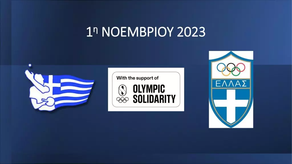 Η ΕΦΟΕπΑ αρχίζει πρόγραμμα δωρεάν επιμόρφωσης για όλους